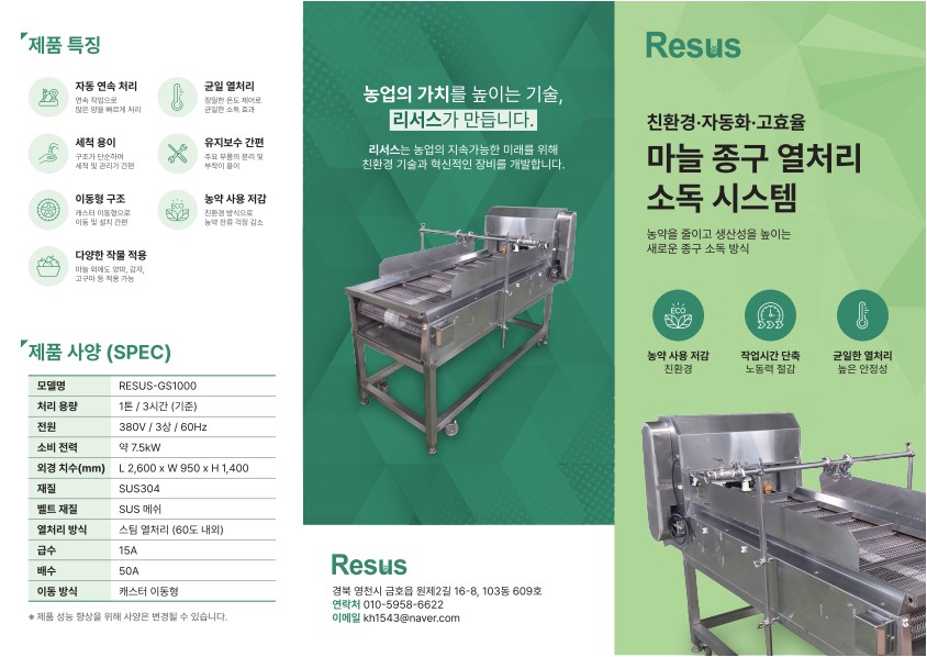 카탈로그 1번째 장